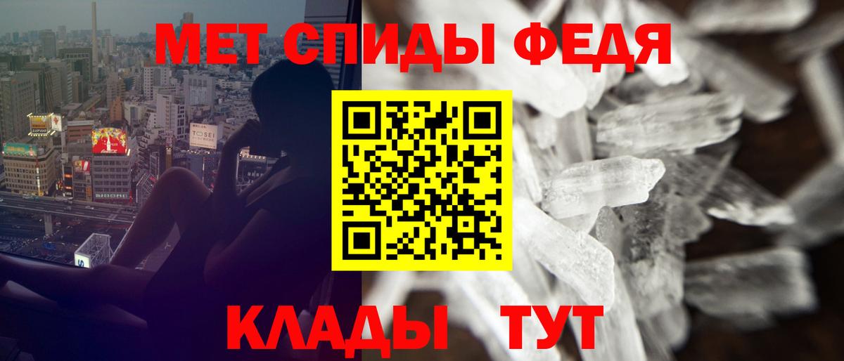 Amphetamine  Вход с VPN  Чапаевск  АМФЕТАМИН VHQ 