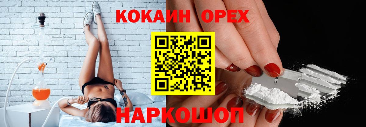 Cocaine Боливия  Вход с VPN  Чапаевск  КОКАИН  Cocaine Боливия 
