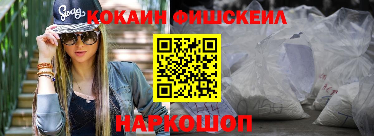 Cocaine Боливия Чапаевск