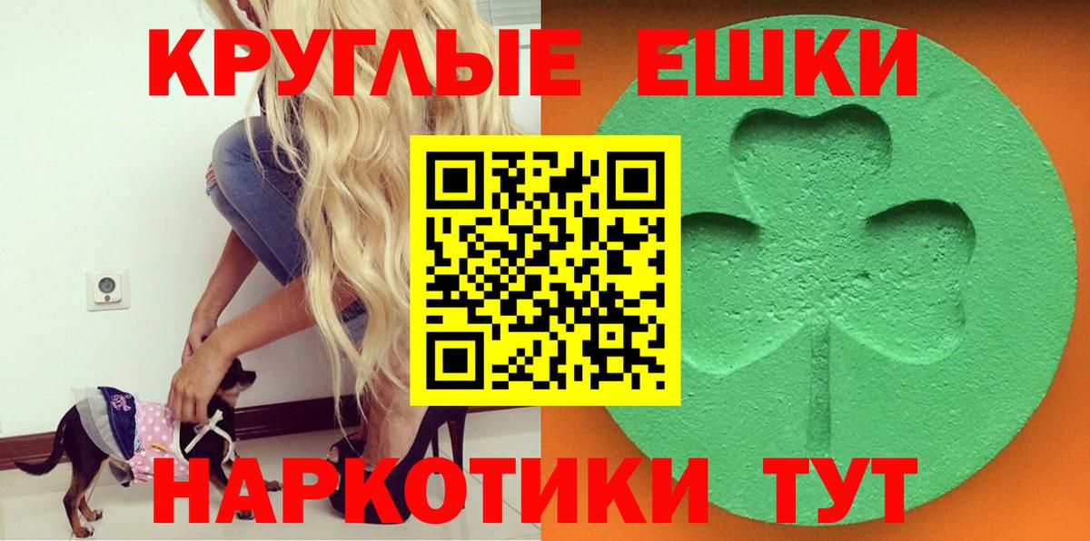 ЭКСТАЗИ Cube Чапаевск