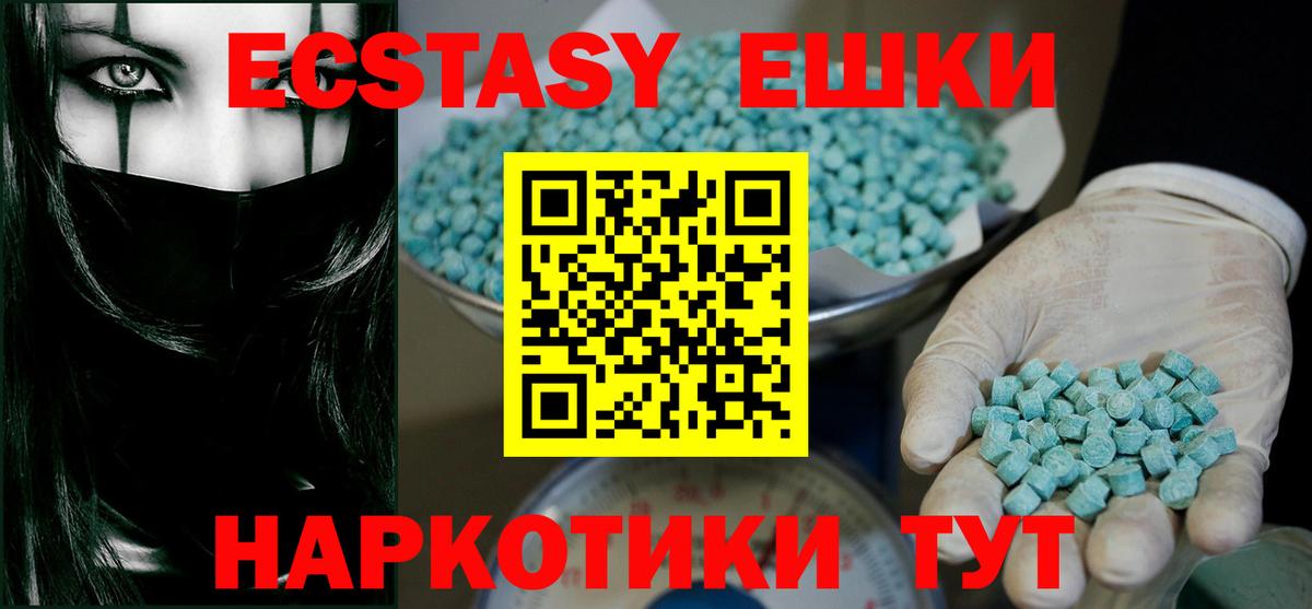 Чапаевск  Экстази  Вход с VPN  ЭКСТАЗИ Cube  ЭКСТАЗИ mix 