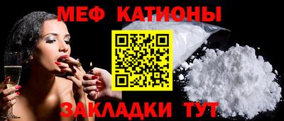 трава Малгобек