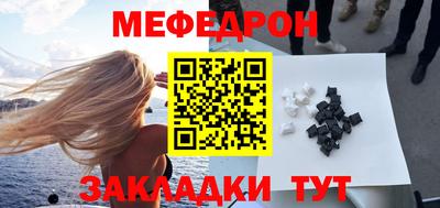 наркотики Мариинск