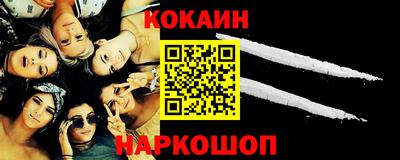 наркотики Мариинск