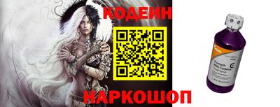 наркотики Мариинск