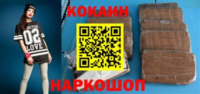 наркотики Мариинск