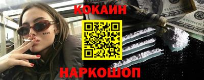наркотики Мариинск