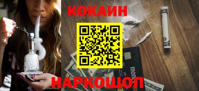 наркотики Мариинск