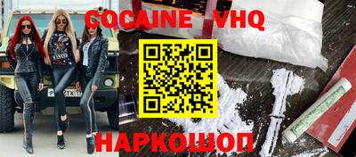 трава Малгобек