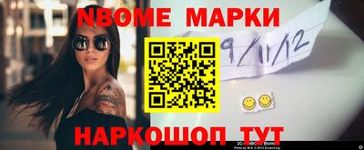 трава Малгобек
