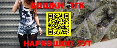 наркотики Мариинск