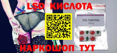 наркотики Мариинск