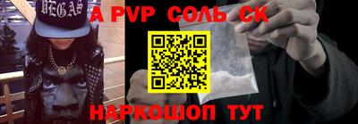 трава Малгобек