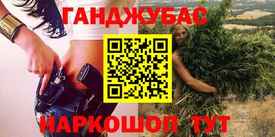 трава Малгобек