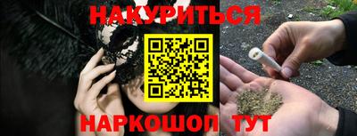 трава Малгобек