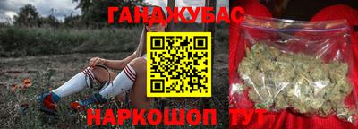 трава Малгобек