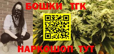 трава Малгобек