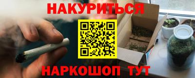 наркотики Мариинск