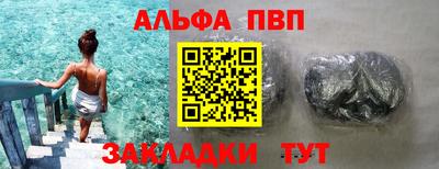 трава Малгобек
