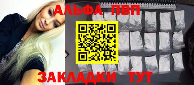 наркотики Мариинск