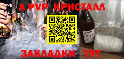 трава Малгобек