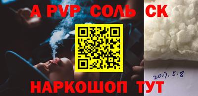 трава Малгобек