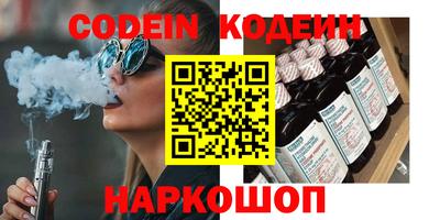 наркотики Мариинск