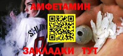 наркотики Мариинск