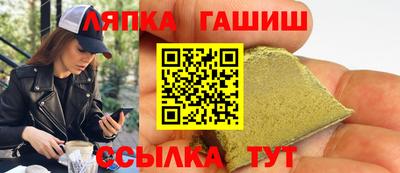 трава Малгобек