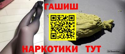 трава Малгобек