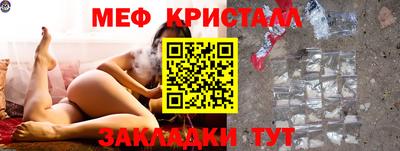 мяу мяу мука Малоярославец