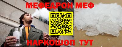трава Малгобек