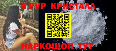 трава Малгобек