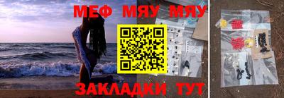 мяу мяу мука Малоярославец