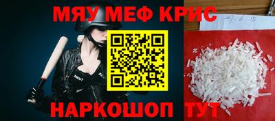 мяу мяу мука Малоярославец