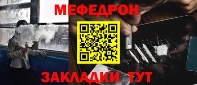 наркотики Мариинск