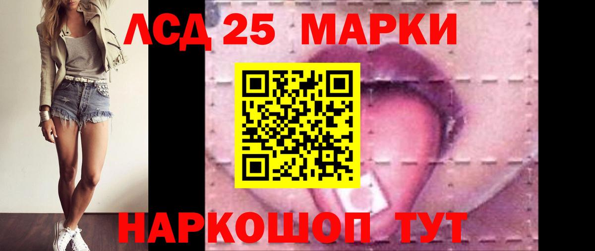 Чапаевск  ЛСД экстази кислота  blacksprut маркетплейс  Вход с VPN 