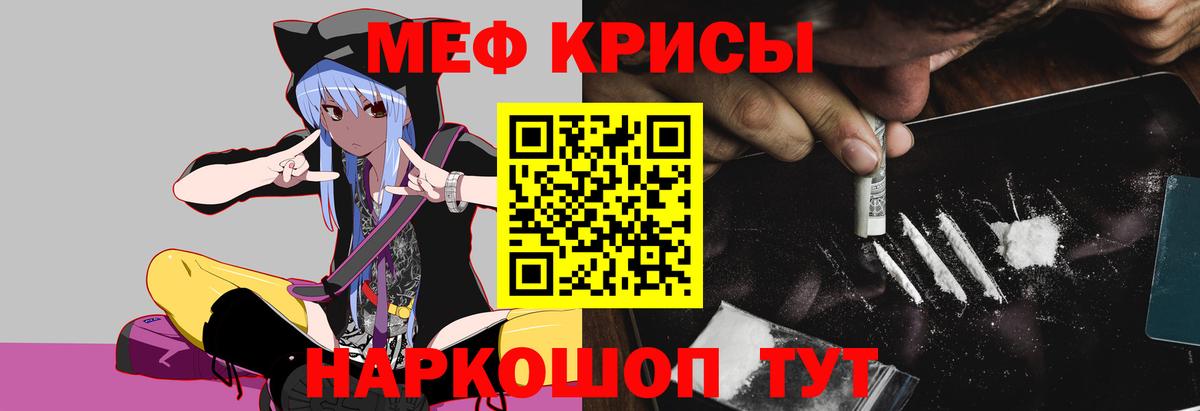 мега как войти  Вход с VPN  Чапаевск  Меф  МЯУ-МЯУ 4 MMC  Меф mephedrone 
