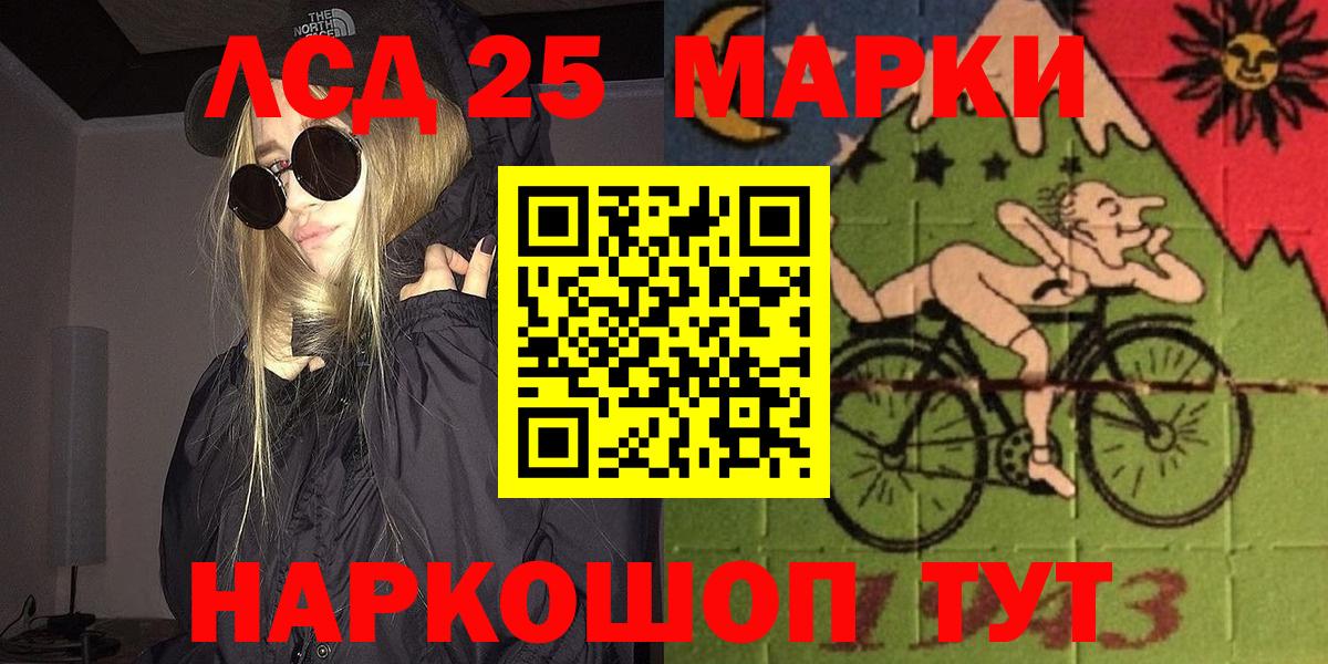 Марки NBOMe 1500мкг Чапаевск