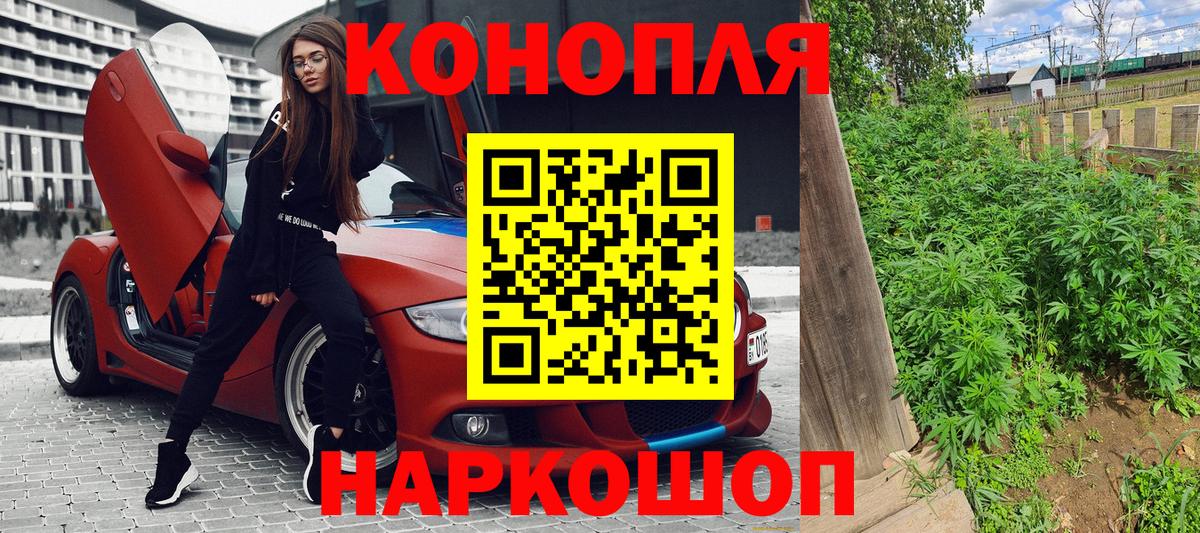 Шишки марихуана THC 21%  Шишки марихуана AK-47  Чапаевск  Вход с VPN  Бошки марихуана MAZAR 