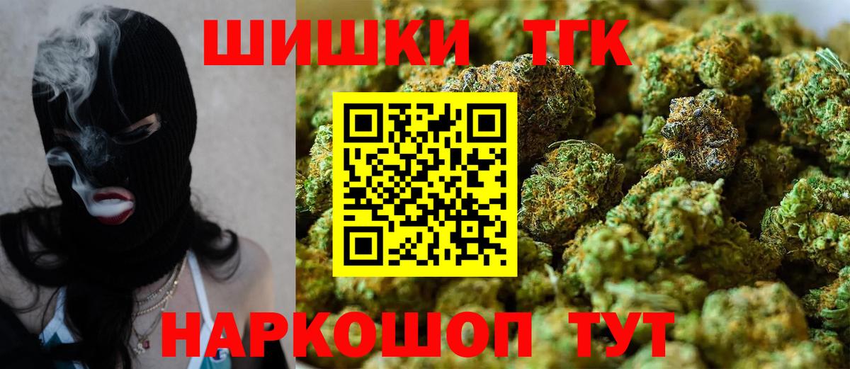 Марихуана Bruce Banner Чапаевск